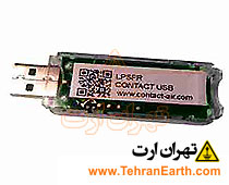 گیرنده-دانگل-USB-Dongl@ir-صاعقه گیر